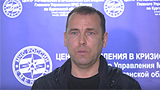 Обращение врио губернатора Курганской области Вадима Шумкова в связи с пожароопасным периодом